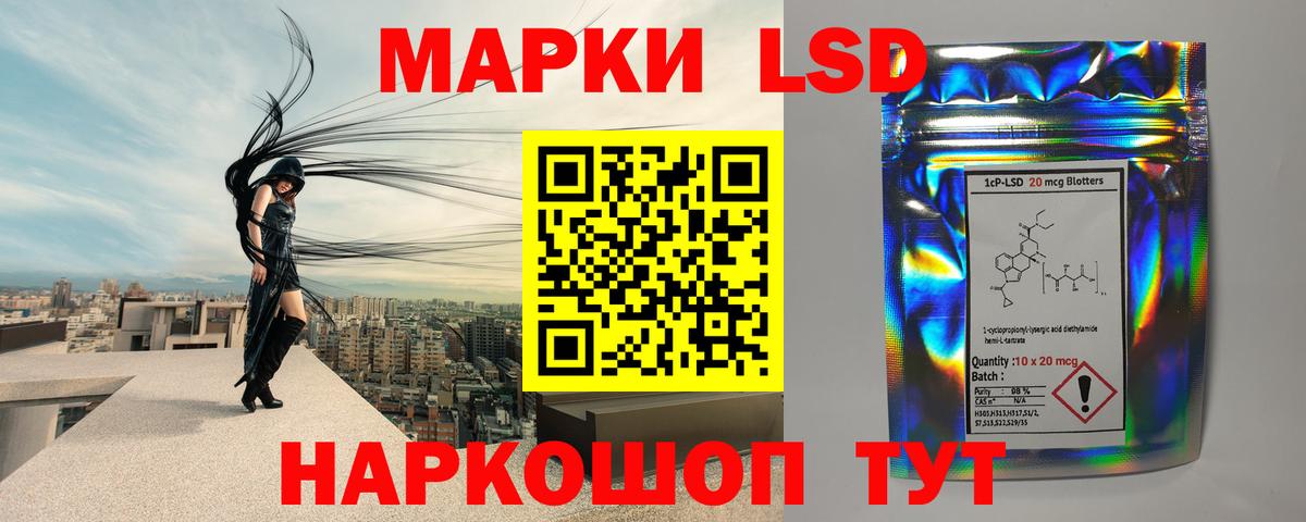 Калининград  LSD-25 экстази ecstasy  Лсд 25 экстази  Вход с VPN  Лсд 25 экстази ecstasy 