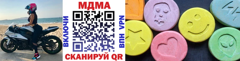 MDMA crystal Калининград