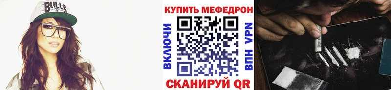 Меф кристаллы Калининград