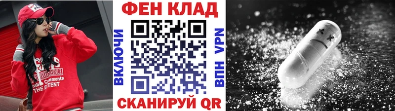 Первитин Methamphetamine  как найти закладки  гидра зеркало  Калининград 
