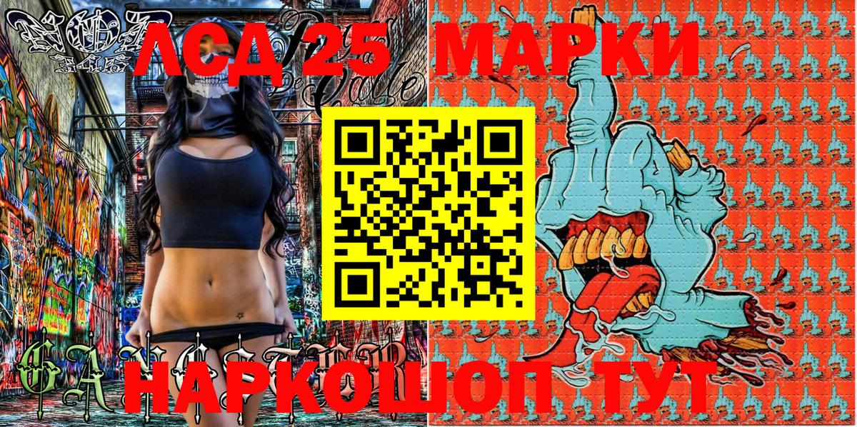 Наркотические марки 1,5мг  Наркотические марки  Калининград  Вход с VPN 