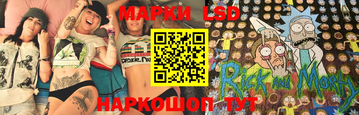 Наркотические марки 1,8мг Калининград
