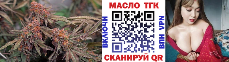 блэк спрут как войти  как найти закладки  Калининград  Дистиллят ТГК вейп 