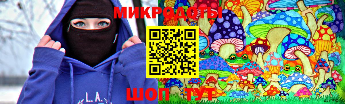 что такое наркотик  Вход с VPN  Калининград  Псилоцибиновые грибы Cubensis  Галлюциногенные грибы мицелий 