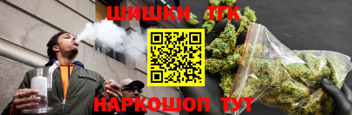 Канабис OG Kush  Каннабис AK-47  МАРИХУАНА MAZAR  Вход с VPN  Калининград 