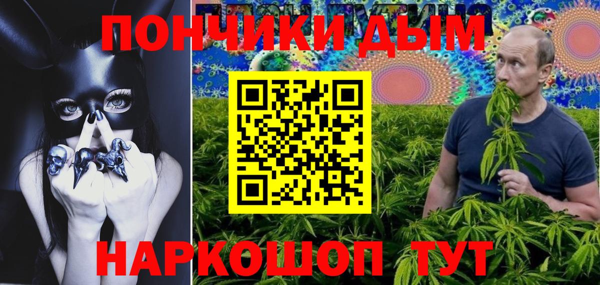 Бошки марихуана Ganja Калининград